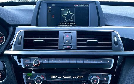 BMW 3 серия, 2019 год, 3 199 000 рублей, 15 фотография