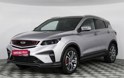 Geely Coolray I, 2023 год, 2 199 000 рублей, 1 фотография