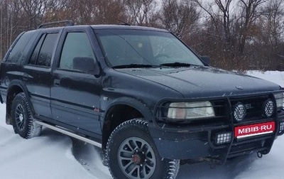 Opel Frontera A, 1992 год, 430 000 рублей, 1 фотография