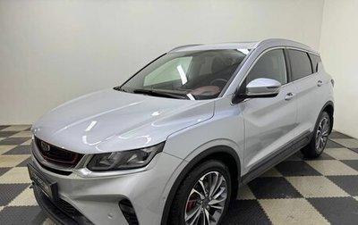 Geely Coolray I, 2021 год, 1 850 000 рублей, 1 фотография