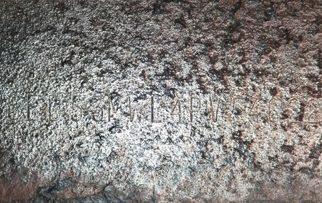 Opel Frontera A, 1992 год, 430 000 рублей, 19 фотография