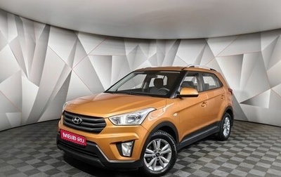 Hyundai Creta I рестайлинг, 2016 год, 1 398 000 рублей, 1 фотография
