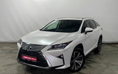 Lexus RX IV рестайлинг, 2019 год, 4 095 000 рублей, 1 фотография
