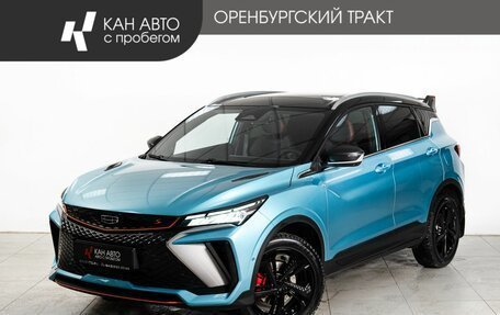 Geely Coolray I, 2023 год, 2 298 000 рублей, 1 фотография