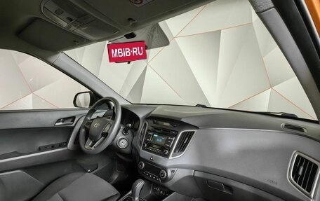 Hyundai Creta I рестайлинг, 2016 год, 1 398 000 рублей, 12 фотография