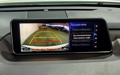 Lexus RX IV рестайлинг, 2019 год, 4 095 000 рублей, 14 фотография