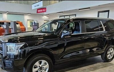 Haval H5, 2024 год, 3 799 000 рублей, 1 фотография