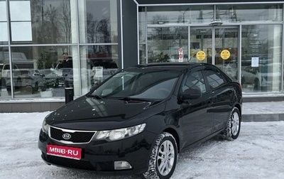KIA Cerato III, 2011 год, 750 000 рублей, 1 фотография