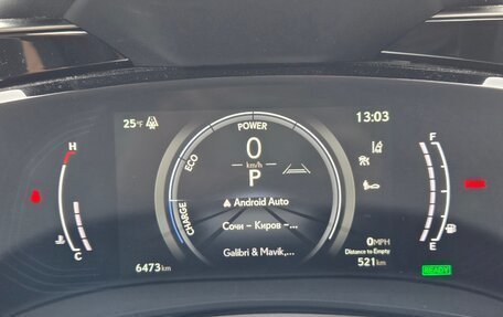 Lexus NX, 2023 год, 8 500 000 рублей, 14 фотография