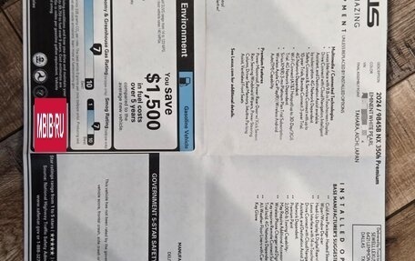 Lexus NX, 2023 год, 8 500 000 рублей, 17 фотография