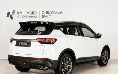 Geely Coolray I, 2020 год, 1 658 300 рублей, 3 фотография