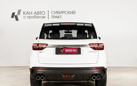 Geely Coolray I, 2020 год, 1 658 300 рублей, 4 фотография