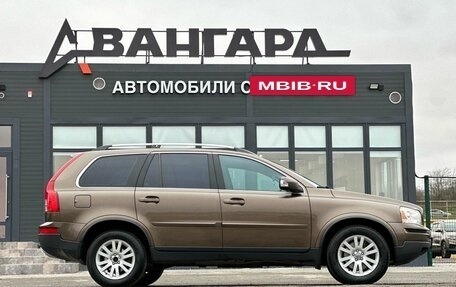 Volvo XC90 II рестайлинг, 2011 год, 1 330 000 рублей, 6 фотография