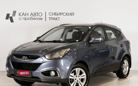 Hyundai ix35 I рестайлинг, 2011 год, 1 194 000 рублей, 1 фотография