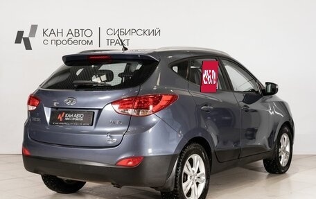 Hyundai ix35 I рестайлинг, 2011 год, 1 194 000 рублей, 3 фотография
