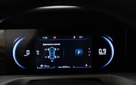 Changan CS35 Plus, 2023 год, 1 848 444 рублей, 21 фотография