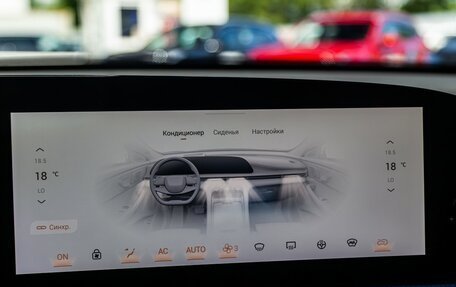 CheryExeed TXL, 2024 год, 3 599 000 рублей, 17 фотография