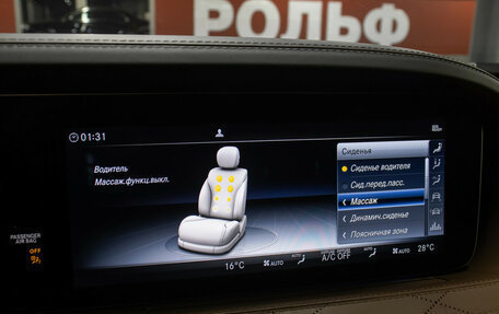 Mercedes-Benz Maybach S-Класс, 2019 год, 6 998 000 рублей, 22 фотография