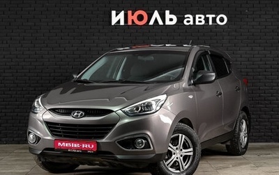 Hyundai ix35 I рестайлинг, 2015 год, 1 460 000 рублей, 1 фотография