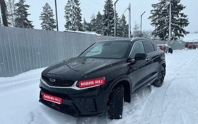 Geely Tugella FY11, 2023 год, 2 750 000 рублей, 1 фотография