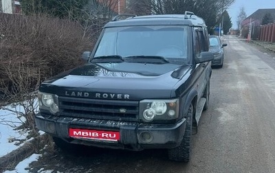 Land Rover Discovery III, 2002 год, 1 100 000 рублей, 1 фотография