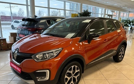 Renault Kaptur I рестайлинг, 2016 год, 1 300 000 рублей, 1 фотография