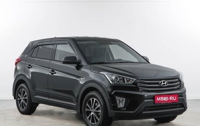 Hyundai Creta I рестайлинг, 2019 год, 2 147 444 рублей, 1 фотография