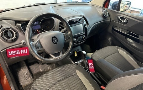 Renault Kaptur I рестайлинг, 2016 год, 1 300 000 рублей, 5 фотография