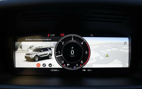 Land Rover Discovery IV, 2018 год, 3 299 000 рублей, 17 фотография