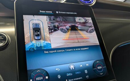Mercedes-Benz GLC, 2025 год, 9 750 000 рублей, 11 фотография
