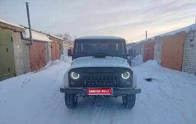 ЛуАЗ Hunter, 2010 год, 450 000 рублей, 1 фотография