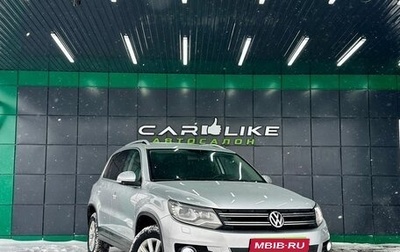 Volkswagen Tiguan I, 2012 год, 1 249 000 рублей, 1 фотография