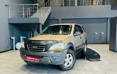 KIA Sorento IV, 2007 год, 580 000 рублей, 1 фотография