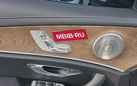 Mercedes-Benz E-Класс, 2023 год, 6 480 777 рублей, 9 фотография