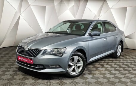 Skoda Superb III рестайлинг, 2016 год, 1 589 000 рублей, 1 фотография