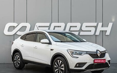 Renault Arkana I, 2020 год, 1 790 000 рублей, 1 фотография
