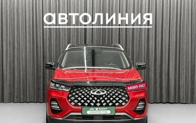 Chery Tiggo 7 Pro, 2021 год, 1 799 000 рублей, 1 фотография