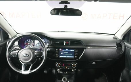 KIA Rio IV, 2018 год, 1 274 000 рублей, 15 фотография