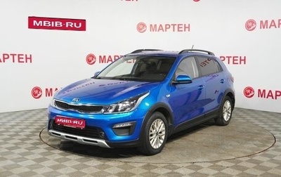 KIA Rio IV, 2018 год, 1 274 000 рублей, 1 фотография