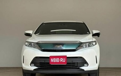 Toyota Harrier, 2018 год, 1 958 911 рублей, 1 фотография
