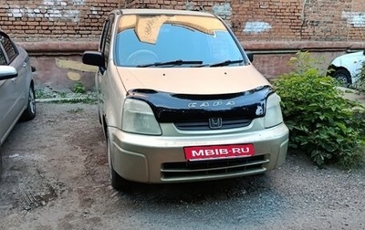 Honda Capa, 1998 год, 230 000 рублей, 1 фотография