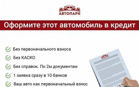 Skoda Octavia, 2017 год, 1 529 000 рублей, 5 фотография