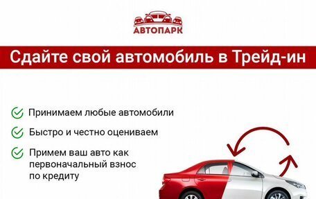 Skoda Octavia, 2017 год, 1 529 000 рублей, 11 фотография