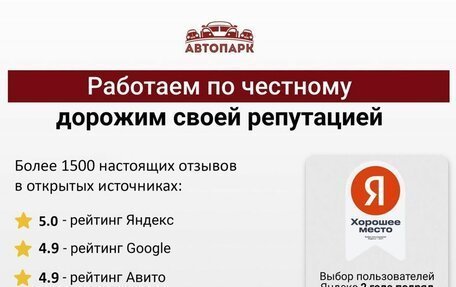 Skoda Octavia, 2017 год, 1 529 000 рублей, 22 фотография