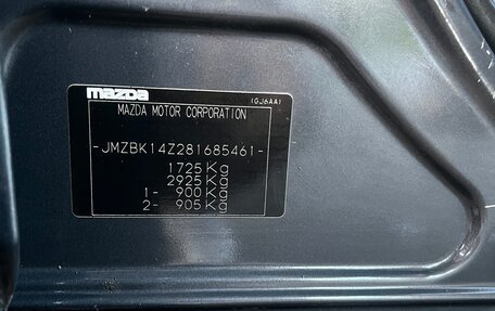 Mazda 3, 2007 год, 440 000 рублей, 7 фотография