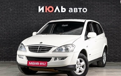 SsangYong Kyron I, 2014 год, 1 000 000 рублей, 1 фотография