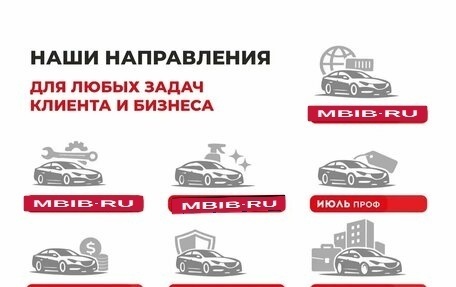 Chevrolet Aveo III, 2008 год, 350 000 рублей, 12 фотография