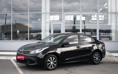 KIA Rio IV, 2018 год, 1 350 000 рублей, 1 фотография
