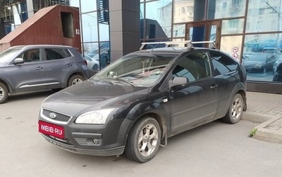 Ford Focus II рестайлинг, 2005 год, 450 000 рублей, 1 фотография