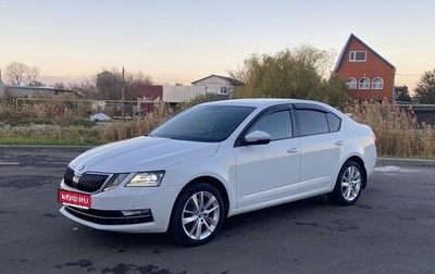 Skoda Octavia, 2019 год, 2 170 000 рублей, 1 фотография